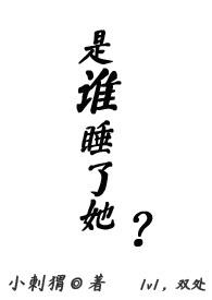 鬼夫动漫在线观看第二季无删减