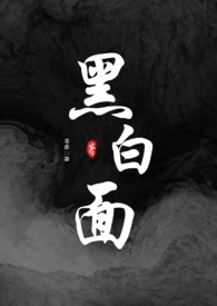 黑白面霜抗皱款